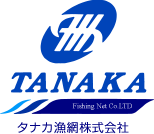 タナカ漁網株式会社